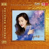 阿梨粤 4CD [晚风心里吹, 最爱, 不该用情, 难得有情人] WAV+CUE, Flac(tracks),lossless