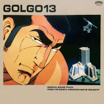 《骷髅13》Golgo 13 - 1983, FLAC (tracks), lossless