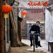 《捞仔 - 情满九道弯》 影视原声带, lossless (tracks).flac