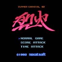 Recca (夏日嘉年华烈火92 Summer Carnival '92 Recca)