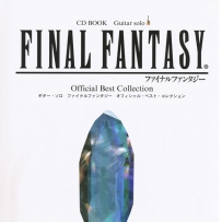 2008 Guitar solo Official Best Collection CD BOOK