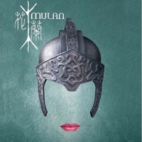 《花木兰》 电影原声带, lossless (tracks).flac