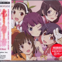 《化物语》Bakemonogatari Ongaku Zenshu Songs Soundtracks - 2011