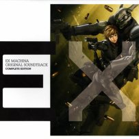 《苹果核战记2》Appleseed Saga Ex Machina - 2007, FLAC (tracks), lossless