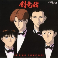 《龙王传说 Legend of the Dragon Kings》 - 1991, APE (image+.cue), lossless