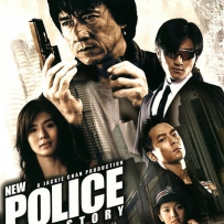 DTS试听：成龙 - 九月风暴 Jackie Chan - September Storm - 2004
