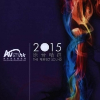 2015 香港高级视听展AV Show 原音精选 SACD ISO