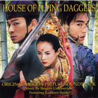 《十面埋伏》电影原声大碟[美国版][WAVCUE] - 2004