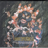 陈光荣《无间道Ⅱ》电影原声配乐[WAV+CUE]