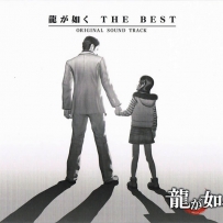 如龙 龍が如く2011 - Ryu ga Gotoku The Best Original Sound Track, FLAC (tracks+cue), lossless