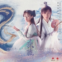 《琉璃》电视剧影视原声带, lossless (tracks).flac