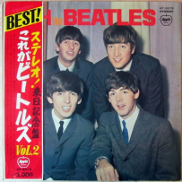 1963 - With The Beatles (Japan 2nd Apple Records 1969 Reissue Red Vinyl) [24-192]