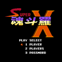 Super Contra《超级魂斗罗X》 - 原声Nsf等