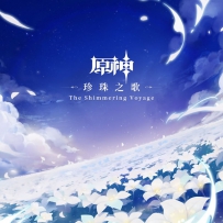 原神 2021-07-19 - The Shimmering Voyage