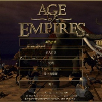 帝国时代 Age of empires - 1997, FLAC (image + .cue), lossless