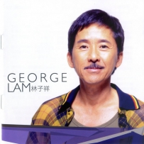 DSD64试听：林子祥 - 敢爱敢做, 5645 kbps, dsf