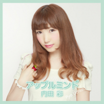 内田彩 - アップルミント[48kHz／24bit][FLAC]