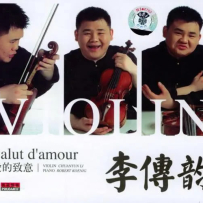 李传韵 - 小提琴（国际）, DSD (track).DFF