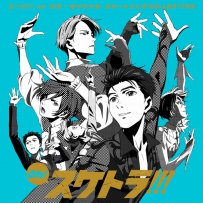 《冰上的尤里》Yuri!!! on Ice - 2016, FLAC (tracks), lossless