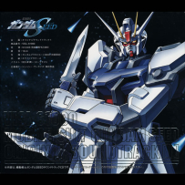 《机动战士高达seed》Kidou Senshi Gundam SEED (APE, TTA), 2007