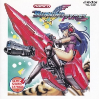 Namco game sound express Collection [1990] Vol.2 - Burning Force