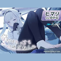 [24-48] Blue Archive ASMR Vol 5 - ヒマリ～ほどけた心をゆだねられ～