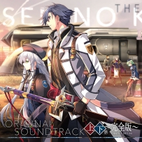 2017.11.15 - 英雄伝説(Kiseki Series) Sen no Kiseki III