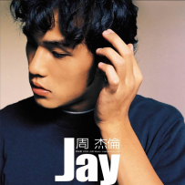 周杰伦 - Jay 黑胶LP [24bit 192kHz].Vinyl