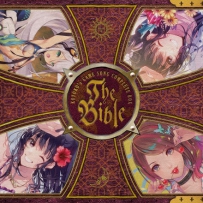 KOTOKO's Game Song Complete Box [The Bible] (only Blu-ray) 2020
