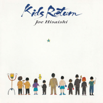久石让 Joe Hisaishi - Kids Return (オリジナル・サウンドトラック), [24-96].hires
