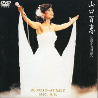 [DVD9] Momoe Yamaguchi - Budokan at Last 1980.10.5. [2009, J-Pop]