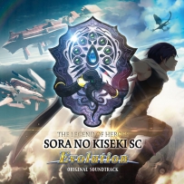2016.01.15 - 英雄伝説(Kiseki Series) Sora no Kiseki SC Evolution