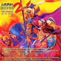 IGS - 三国战纪 2 (Knights of Valour 2)