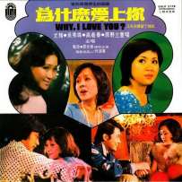 《未曾留下地址》新加坡限量复黑版[WAV+CUE]