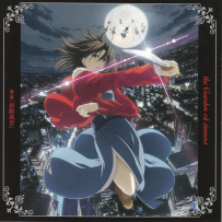 《空の境界》Kara no Kyoukai OST Collection - 2008-2011, FLAC (tracks), lossless, (14 CD)