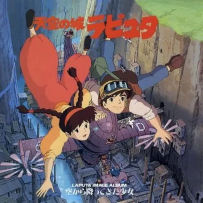天空之城 Castle In The Sky - Tenkuu no Shiro Rapyuta Imeeji Arubamu.flac