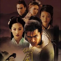 《仙剑奇侠传 Chinese Paladin 2CD》2005, lossless (tracks).flac