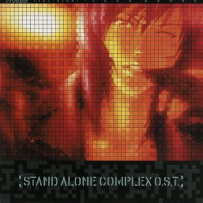 《攻壳机动队》Gits stand alone complex [OST], lossless (tracks).ape