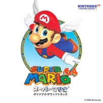 1996 - Super Mario 64 - Original Soundtrack