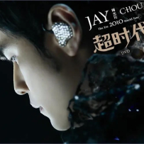 [免币] 周杰伦2010超时代演唱会.Jay.Chou.The.Era.2010.World.Tour.BluRay.DD5.1.x264-MNHD.mkv