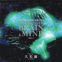 [免币] NHKスペシャル 驚異の小宇宙 人体Ⅱ 「脳と心」 サウンドトラック Vol.1.flac