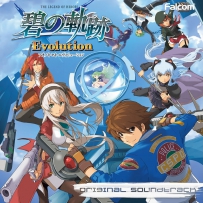 2014.08.20 - 英雄伝説(Kiseki Series) Ao no Kiseki Evolution