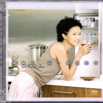 罗敏莊 - 這一曲送給你, DSD (track).DSF