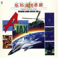 Game Sound Legend Series ''Konami Game Music Vol.4 - 2005