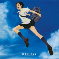 《穿越时空的少女》Toki wo Kakeru Shoujo OST & Main Theme Single