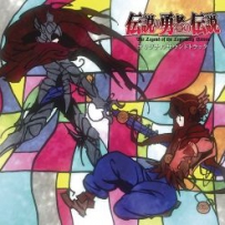 The Legend Of The Legendary Heroes [MP3, tracks, 320 kbps] [2010]