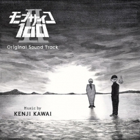 《灵能百分百》第二季「モブサイコ100 II」オリジナルサウンドトラック, FLAC (tracks).lossless