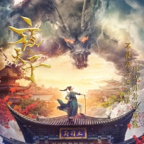 《夜天子》电视剧影视原声带, lossless (tracks).flac