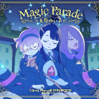 《小魔女学园》Little Witch Academia - 2013 - 2017, FLAC (tracks), lossless