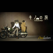 《奇诺之旅》Kino no Tabi - 2003-2007 г., FLAC (tracks), lossless (4 CD)